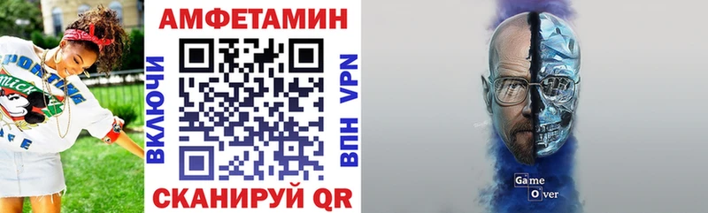 цена наркотик  Ипатово  АМФ VHQ 