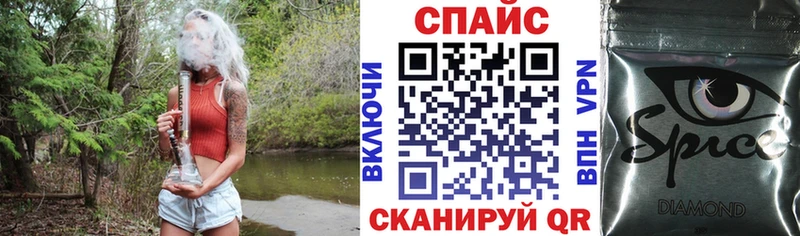 БУТИРАТ GHB Ипатово