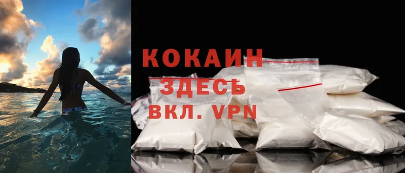 kraken маркетплейс  Ипатово  COCAIN VHQ  магазин  наркотиков 