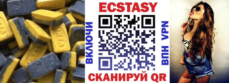 Ecstasy Punisher  Ипатово 