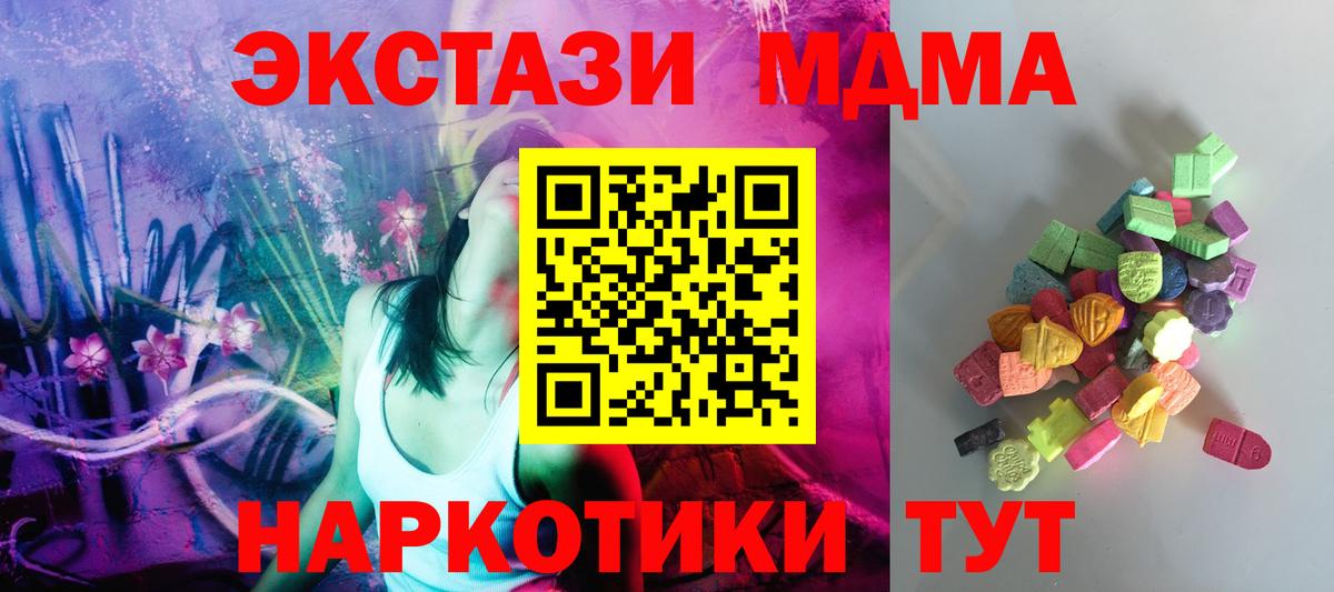 Ecstasy DUBAI  ЭКСТАЗИ Punisher  ЭКСТАЗИ  Ипатово  Вход с VPN 