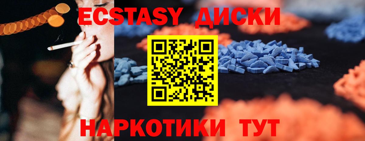 Псилоцибиновые грибы Ипатово