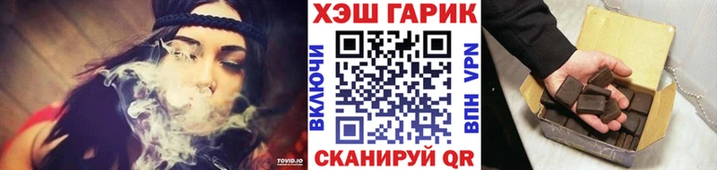 ОМГ ОМГ ССЫЛКА  закладки  Ипатово  ГАШ индика сатива 