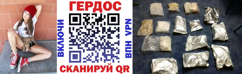 купить наркотики сайты Ипатово блэк спрут ссылка Героин Афган