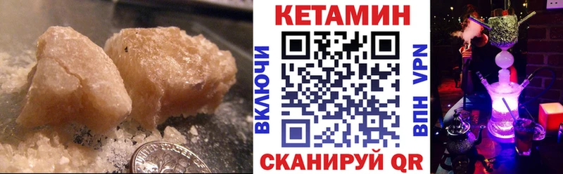 КЕТАМИН VHQ  где найти наркотики  дарк нет клад  Ипатово 