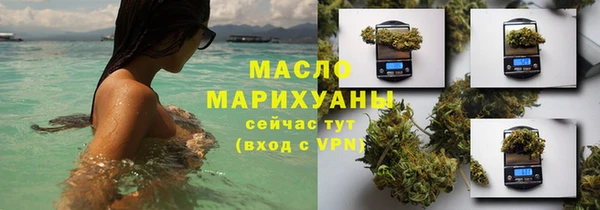 мефедрон VHQ Новокубанск