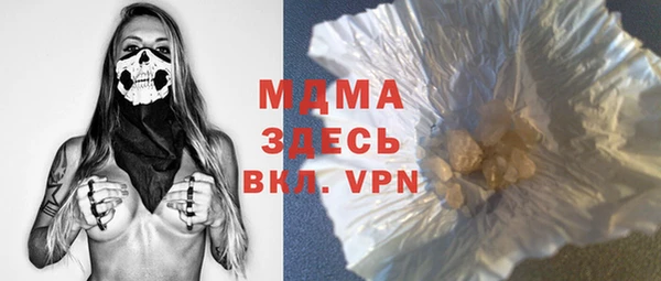 альфа пвп Новозыбков
