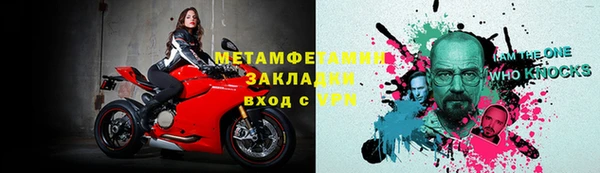 мяу мяу мука Белая Калитва