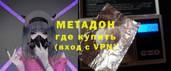 мефедрон VHQ Новокубанск