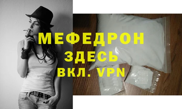 СК Нефтегорск
