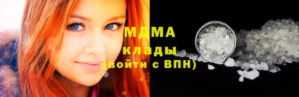 марки lsd Новодвинск