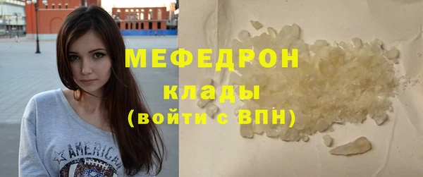 мефедрон VHQ Новокубанск