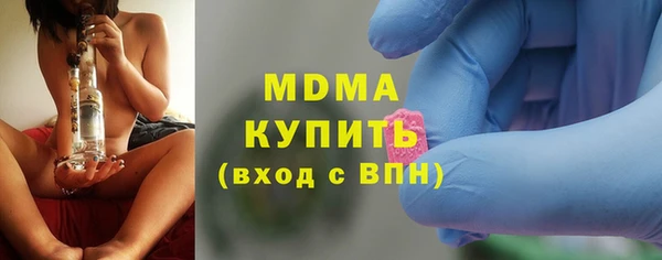 мефедрон VHQ Новокубанск