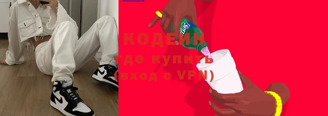 синтетический гашиш Нея