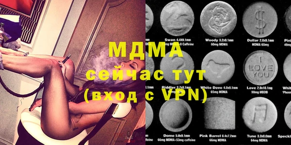 мефедрон VHQ Новокубанск