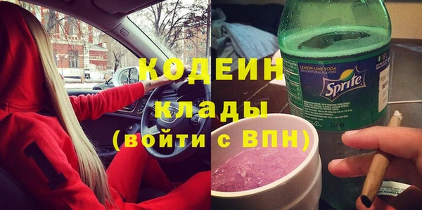 кокаин колумбия Нефтекумск
