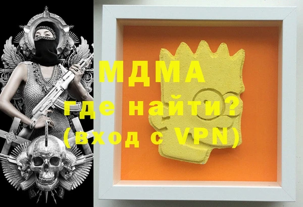 мефедрон VHQ Новокубанск