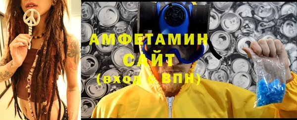 альфа пвп Новозыбков