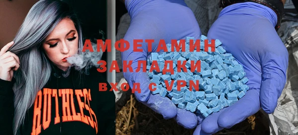 альфа пвп Новозыбков