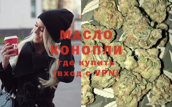 мефедрон VHQ Новокубанск