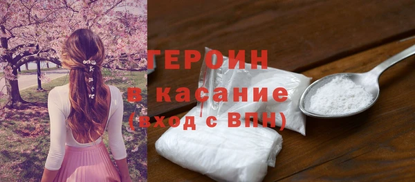 альфа пвп Новозыбков