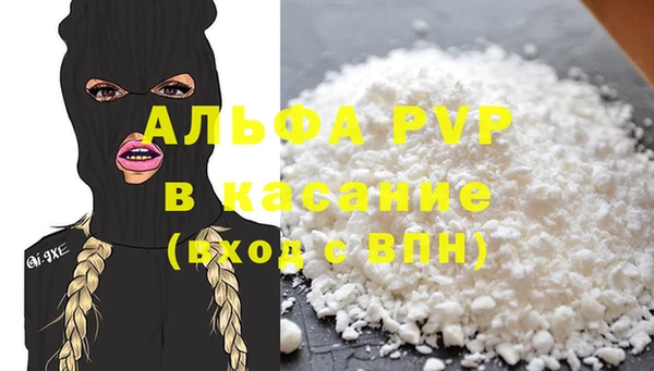 марки lsd Новодвинск
