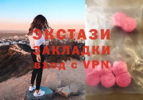 синтетический гашиш Нея