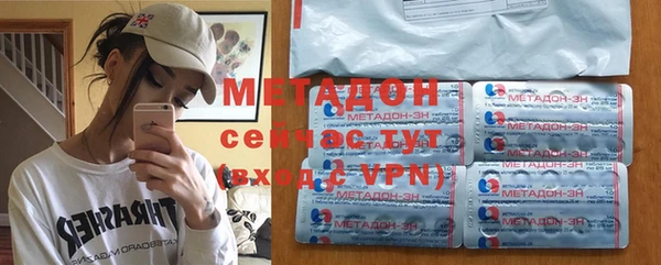 альфа пвп Новозыбков
