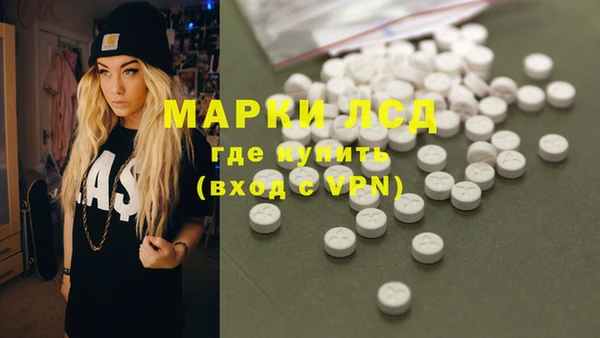 марихуана Бежецк