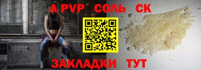 шишки Волгодонск