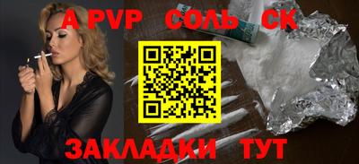 гашишное масло Волжский