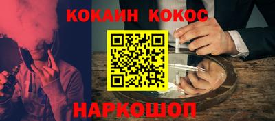 мефедрон VHQ Гагарин