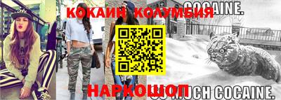 шишки Волгодонск