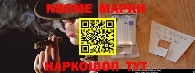 гашишное масло Волжский