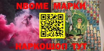 гашишное масло Волжский