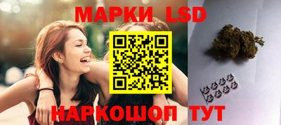 шишки Волгодонск