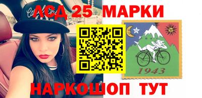 шишки Волгодонск