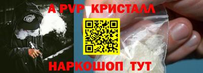гашишное масло Волжский
