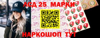 шишки Волгодонск