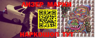 гашишное масло Волжский