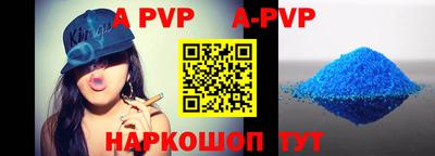 гашишное масло Волжский