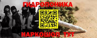 гашишное масло Волжский
