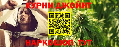 гашишное масло Волжский