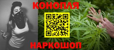 шишки Волгодонск