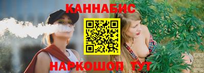 гашишное масло Волжский
