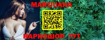 шишки Волгодонск