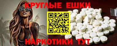 шишки Волгодонск