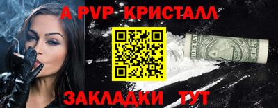гашишное масло Волжский