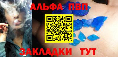 гашиш Волжск