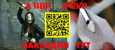 шишки Волгодонск